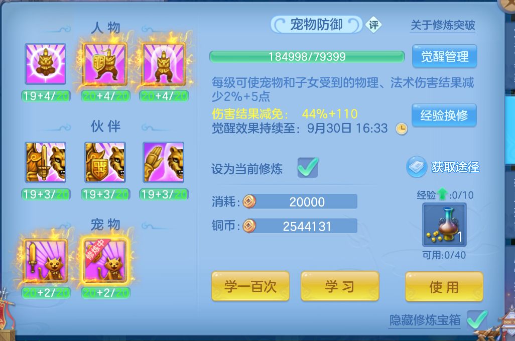 微信图片_20260923164729_60_2875.png