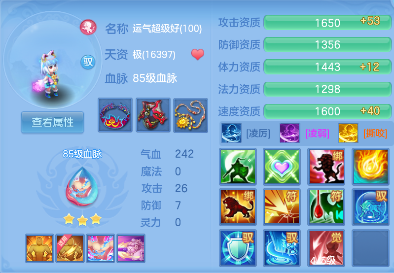 微信图片_20260923164521_55_2875.png