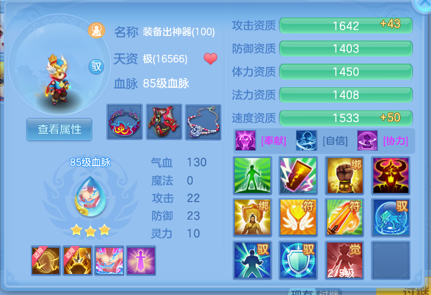 微信图片_20260923164521_56_2875.png