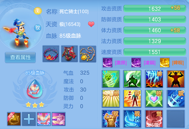 54ea20b1babcf923a93eae7f5f179ccf.png