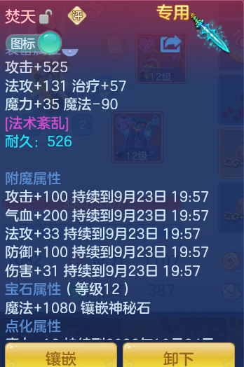 525666843f3824d05cf5b2848e7ca2f6.png