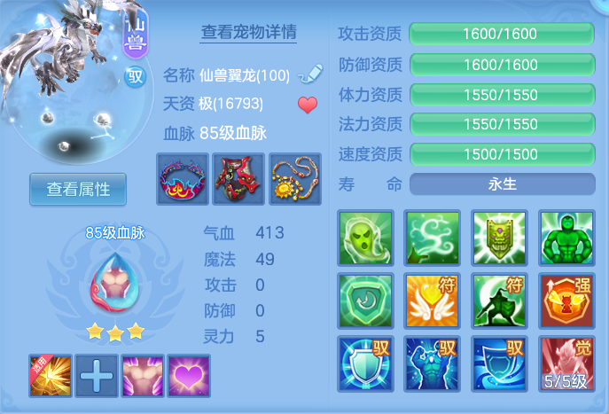 a5d7f5bfc31fb14ba30f05b2b451381a.png
