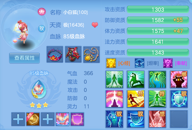 c0149a07098ff867a5b1cb631c50679c.png