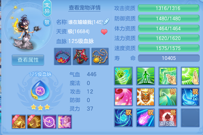 0a20eebf9e7b48e001c03b154480117c.png