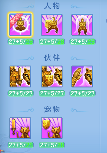 4c18625484f2a947e45c54118fe5d240.png