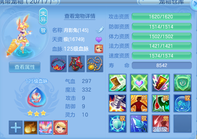 51c94c3db3d998efb8c2c23f0729e896.png
