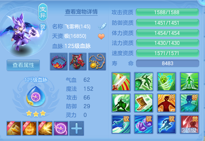 78b6d9a8c6b115aff71e8c396c91e358.png