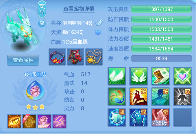 96be91b2314e04ac3f9e831d4e8b8844.png