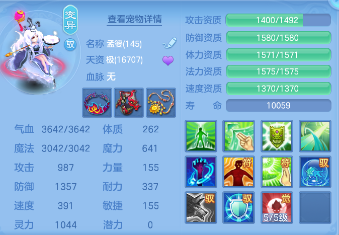 966c9dfd66cbe335e48505f0cfaa6f2b.png
