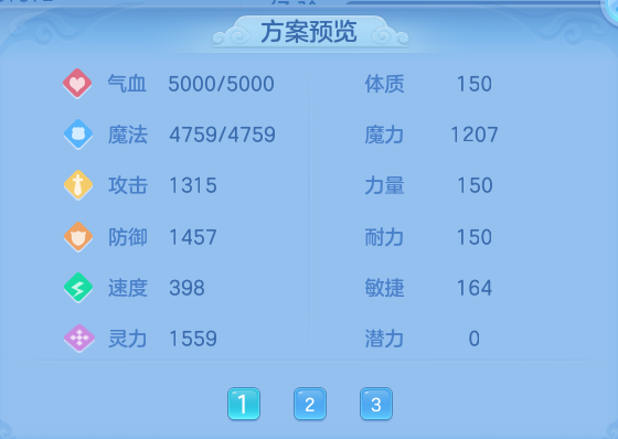 535f5b0da07fd0662d0434738a0c9bd8.png