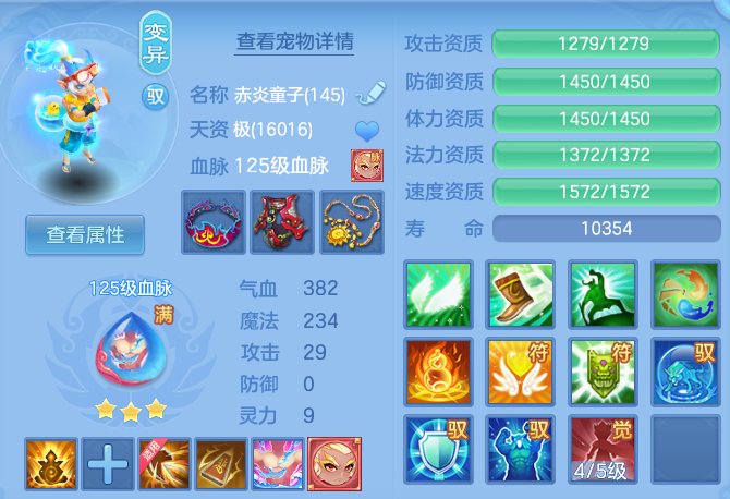 654cd3764382ecd7aec874805a55d010.png