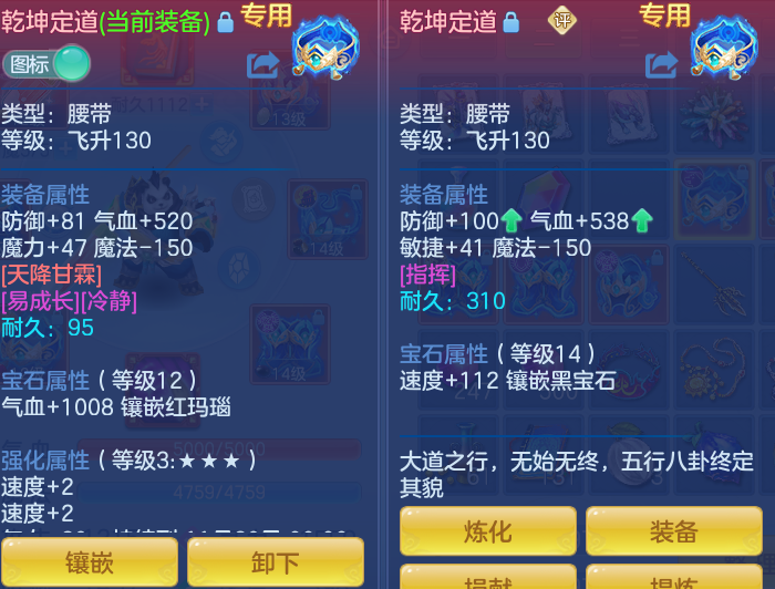 4950a6c442eafbcbe89b584d24b0faed.png