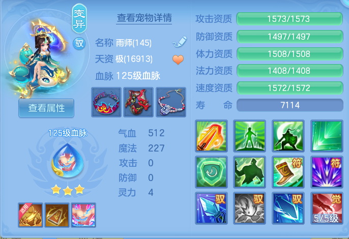 a9deb7098e38ebe3b1d12e19f03348de.png