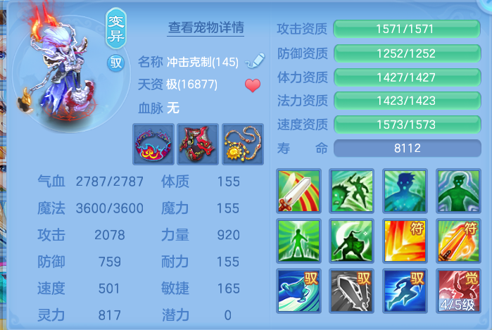 adcd33094de2ce8b592092924611eec2.png