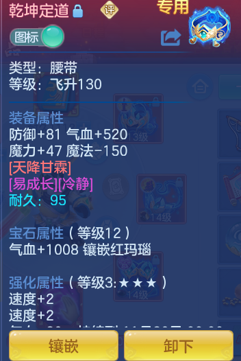 b5c021ec32960f669a7da854a373b706.png