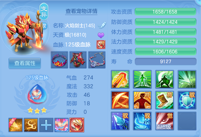 c5244dcafccc6637f7514c431273a5fe.png
