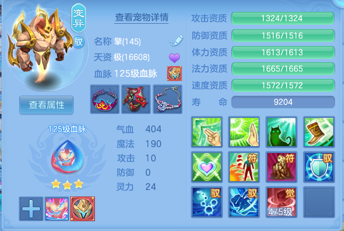 d4a1b0de2823d3c83d3de3017ea774b4.png