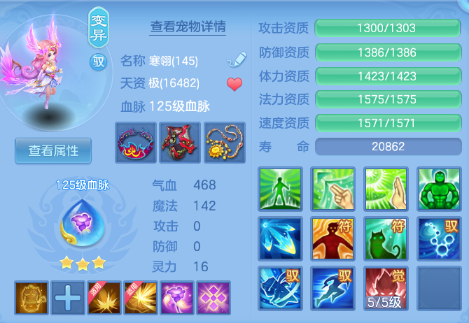 d7a60c92484d2054b0f8cc63b379dd93.png