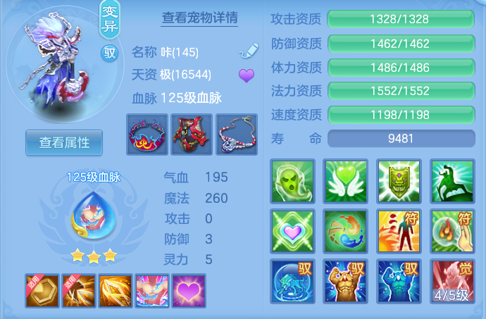 dbfd27337b9eb55acd9b2f2eb4a3d8ed.png