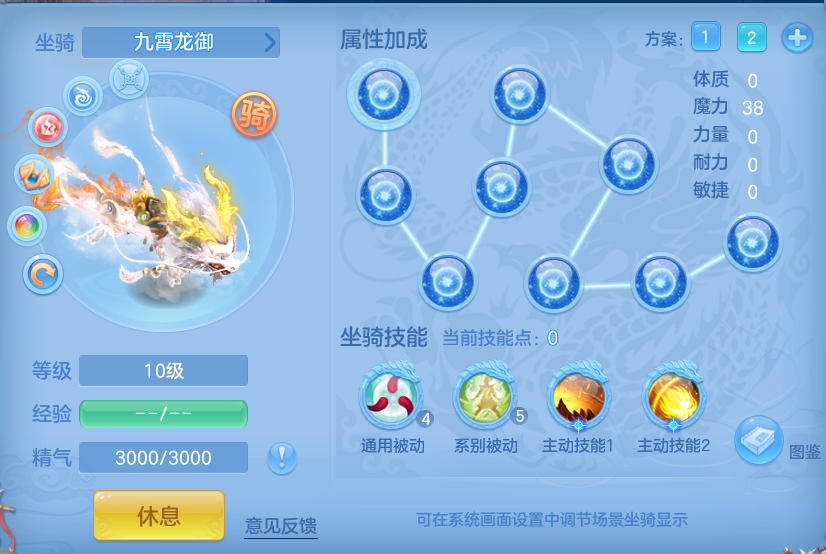 编号39098出2024区140男魔王，2980邮箱，有双重。