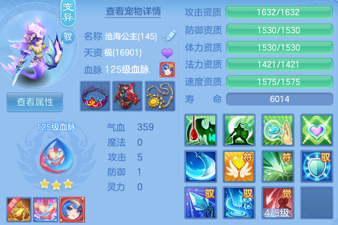 15a59af711f9a3e160598643b353999f.png