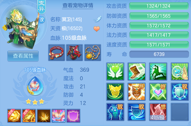 458d5f6e3cb7d9e249828c54613a9674.png