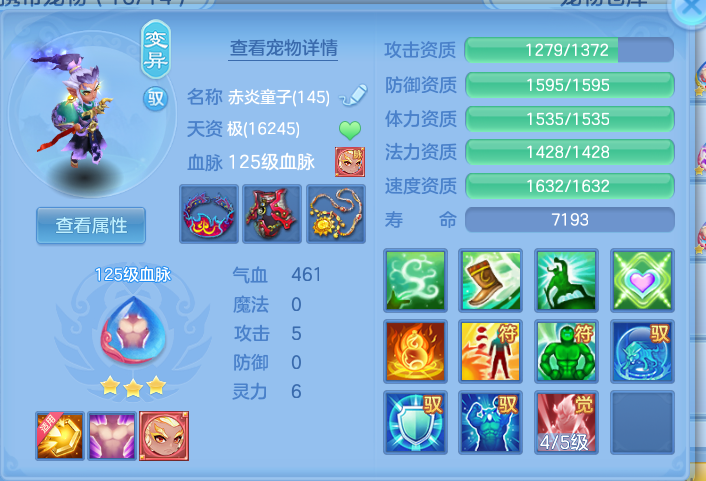 b5cb52e7a3316cb1c08f033a689ca912.png