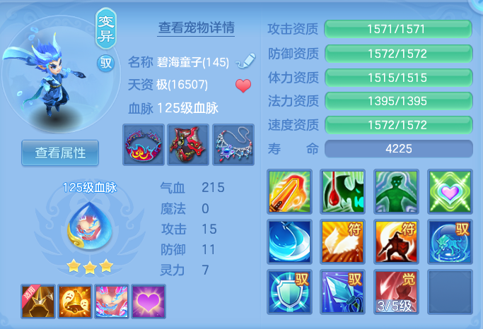 ba6d497dbd5277d5a23f95f50cd96f69.png