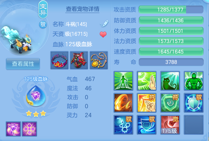4cbe32cdbeb90368334510b5ba030b67.png