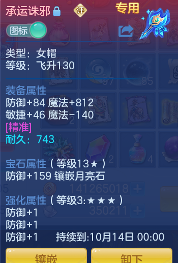 2fa46e79f7f394167f7e8e060e9180fe.png
