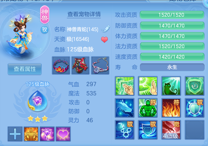 163e2179915ea33dae4371203076c537.png
