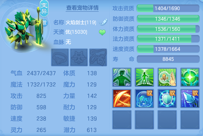 f534f974294be77bc233008366c08ae1.png
