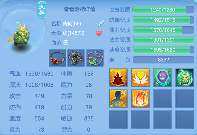 0f6551e28ef4a981acec91745ccfe92c.png