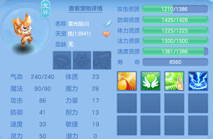 b3fed4e8adf93b9a262b657926cc7862.png
