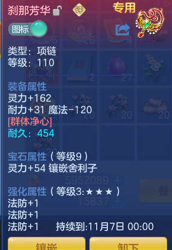 98810fa0e1f6530c058231daa1cf84a8.png