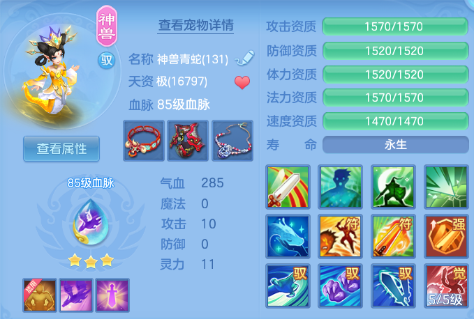 3b504b0d4a7acc7880cb24fa358aebfa.png
