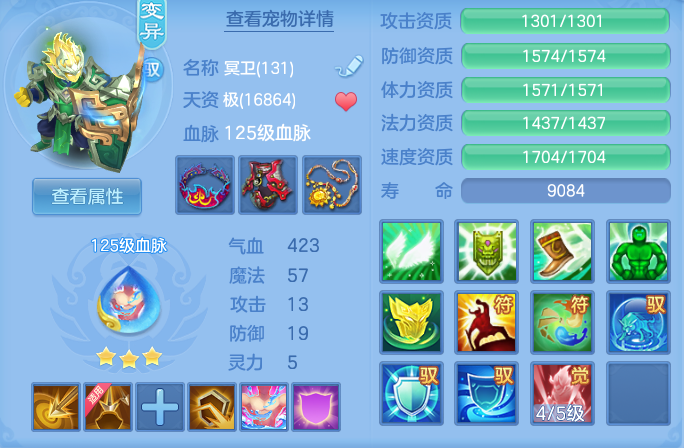 4c6b847c63a0e207c18747b08a9cabc0.png