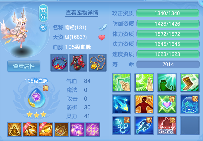 943e3ba2c289b1abb6ce3bbf19b0fc2e.png