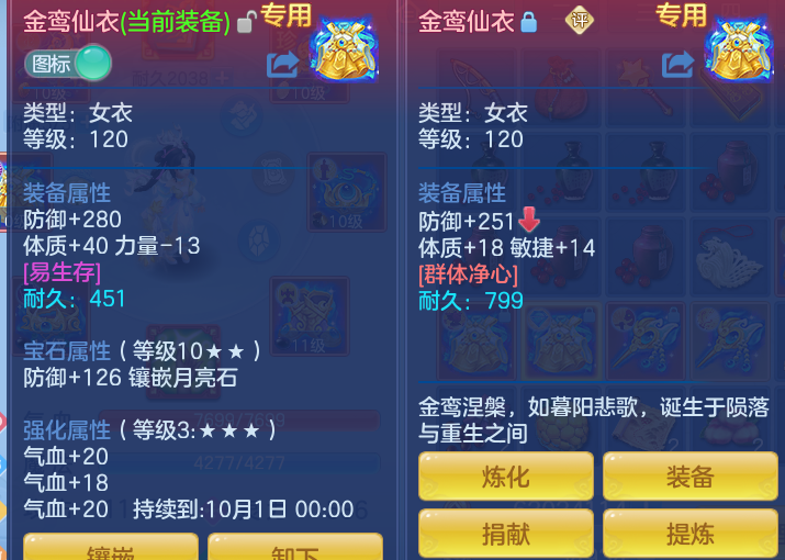 a5ae600201042be7859e8c78d16dd2e4.png