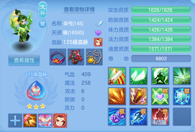 25a3361c3e624508f26c84981d2246c8.png