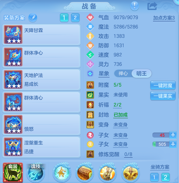 342b8ca512b7572f83fefae528c69844.png