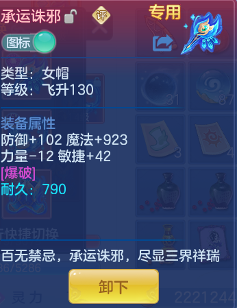 59451b4d391391fe885842e9ccaab940.png