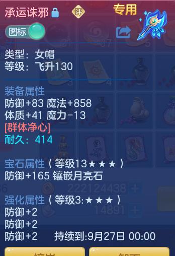 bb0394073a667a1dde33d7f437b4f911.png