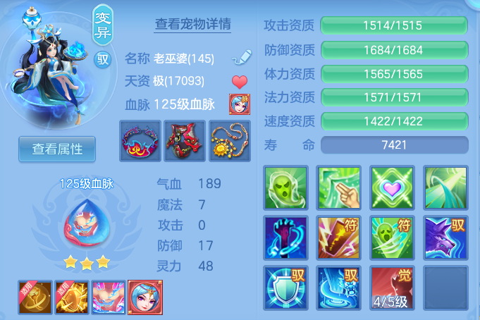 ce54d849075e5e4ba985b83f302d6d84.png