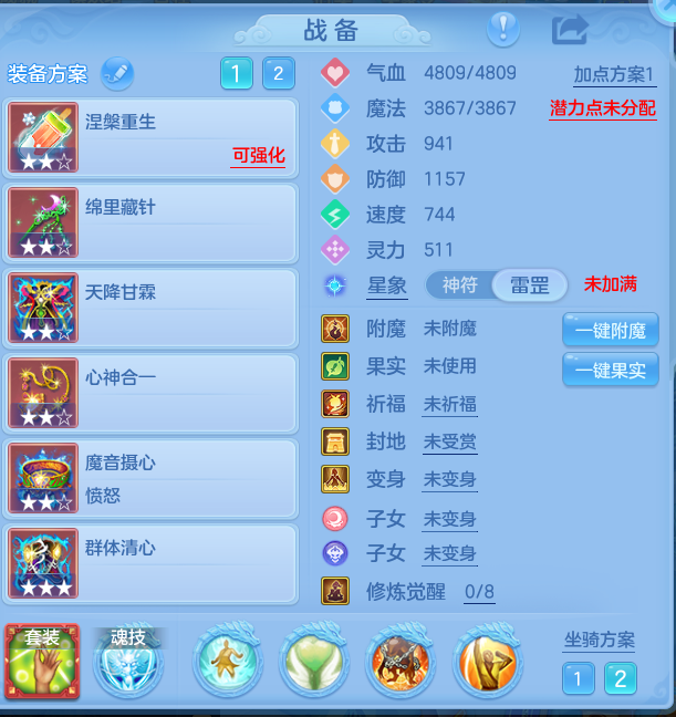 3e0825ba925252c3b043232cabe80b73.png