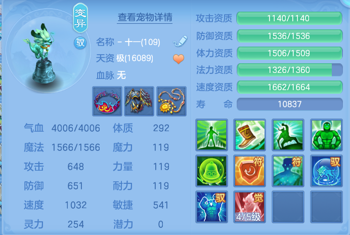 524f3b99667e79f7519c431fbab5aa74.png