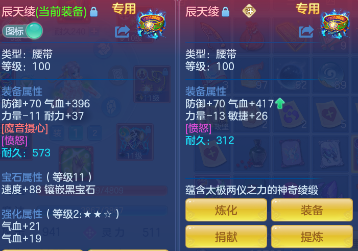 0599547df4fcfd17fcb9aa677586c770.png