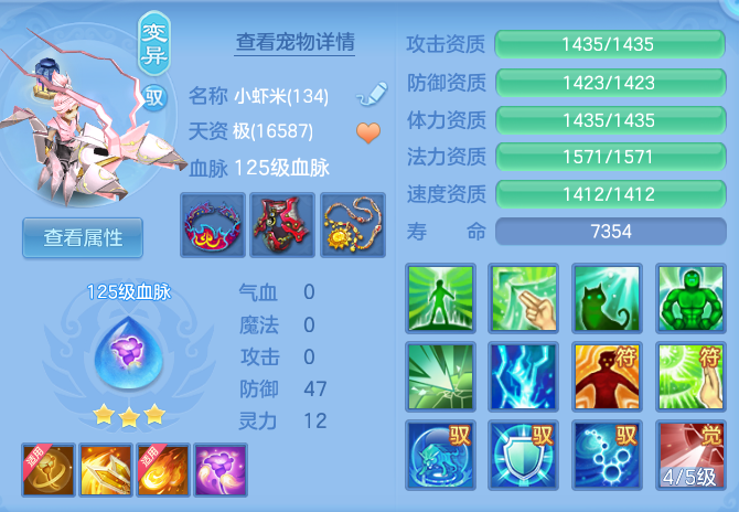 0bb007762c5b67bd746b6f82fc2d93f4.png