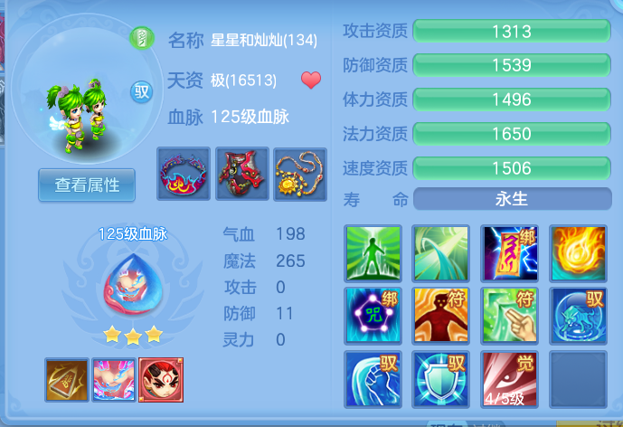 7c392142a0b6a1addc3b547c4385fe80.png
