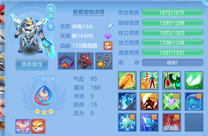 6d6466e3a8e6c40d51f5c3a2df4c1a24.png